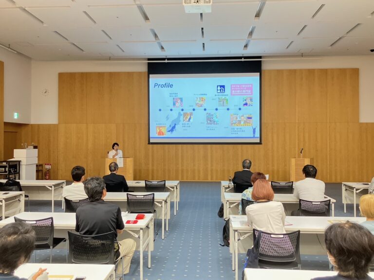【講演】新潟商工会議所 情報サービス業部会にて講演を実施しました