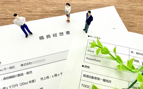 仕事に繋がる職務経歴書 @PR